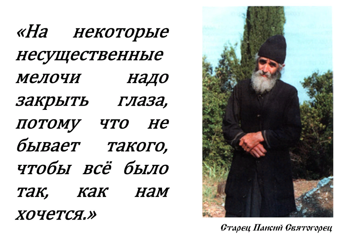 Да будет воля Твоя!» — и не роптать, если всё тщетно. | Рассказы о жизни,  Церкви и вере | Дзен