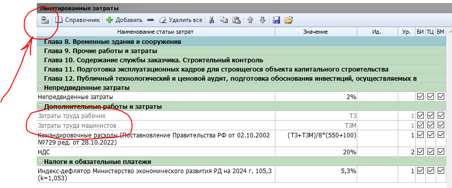 Рис.2