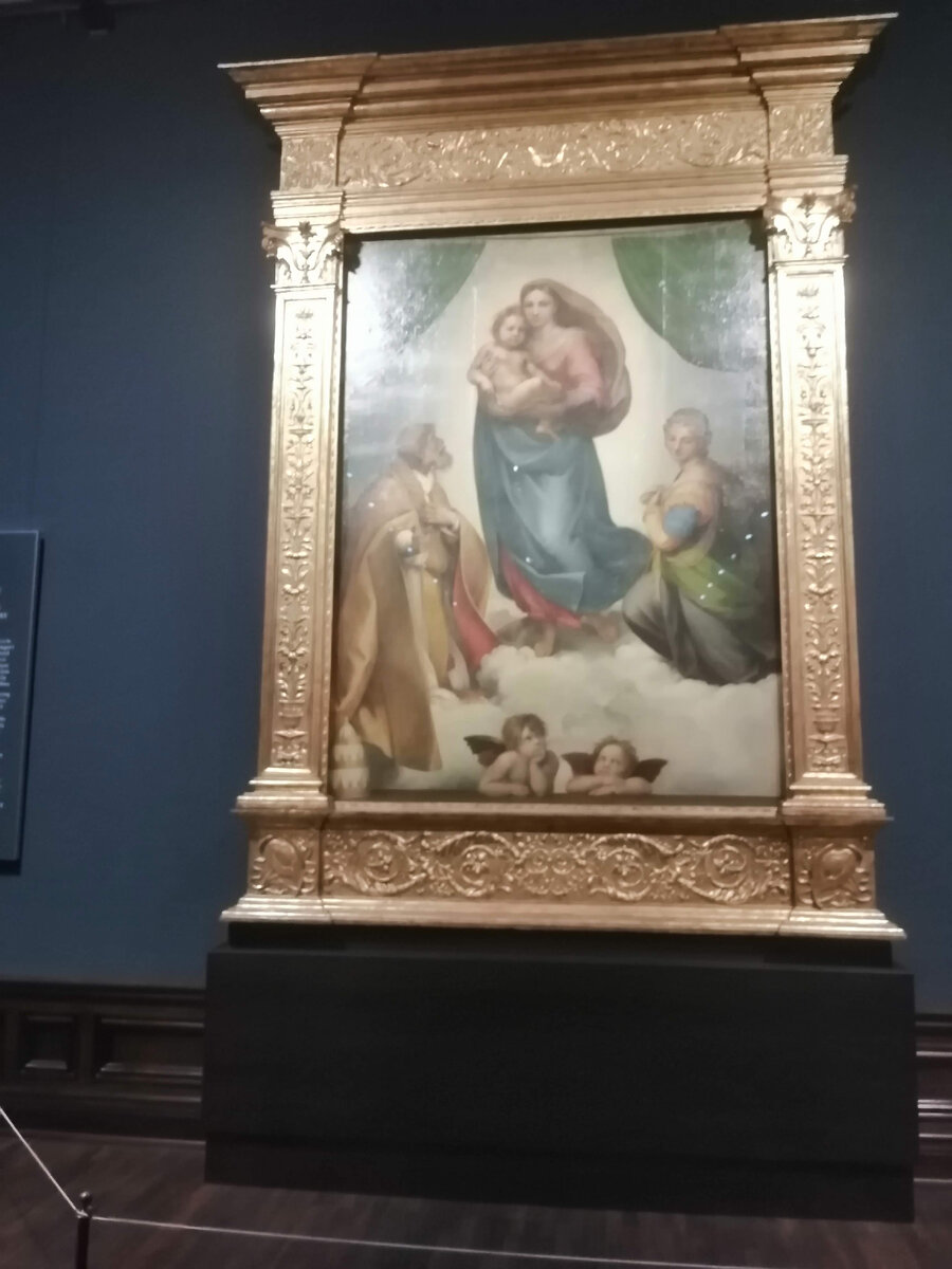 Дрезден. Сикстинская мадонна