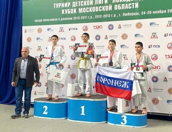     Ивановские спортсмены стали призерами этапа международной детской лиги «Локодзюдо»