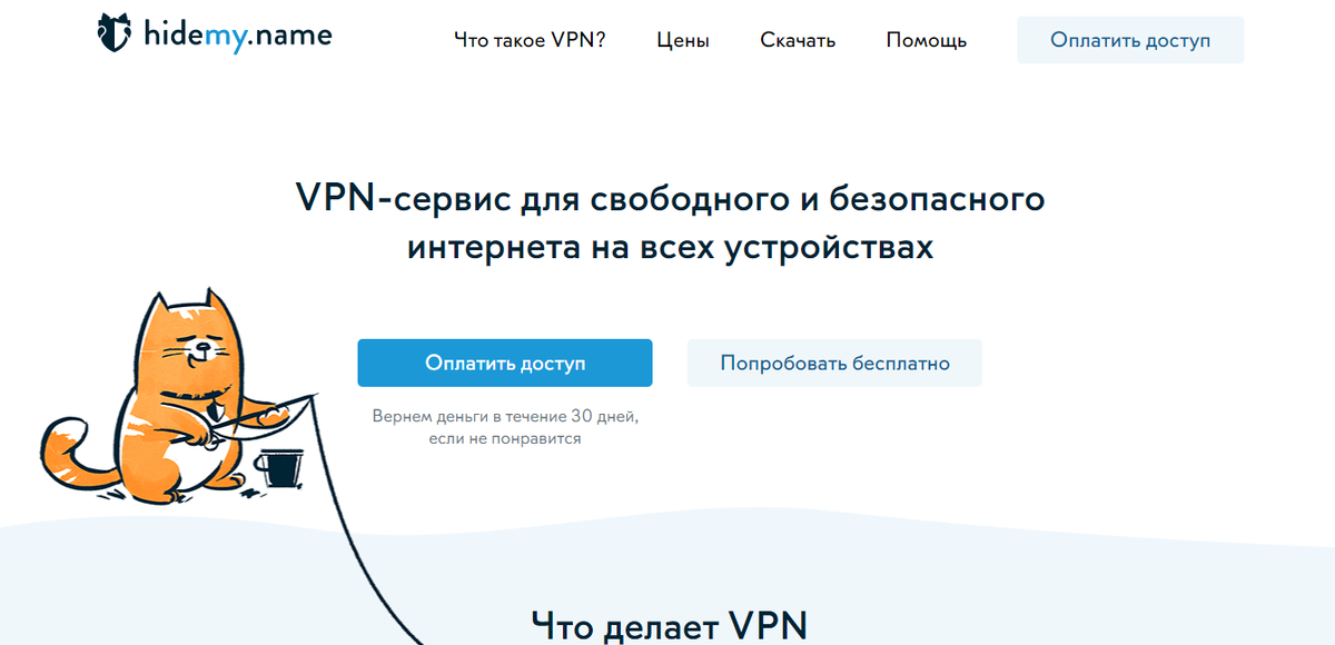 Как проверить ограничение провайдером торрент-траффика? [1] - Конференция баштрен.рф