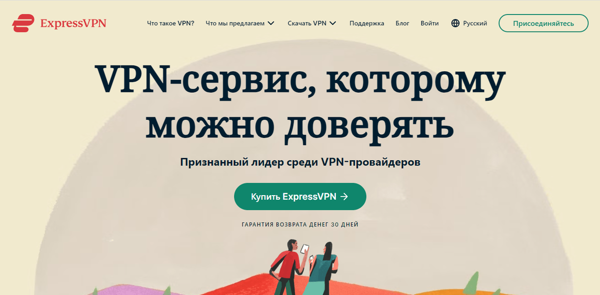 ТОП-12 VPN Для Торрентов — Бесплатные И Платные Решения | Быстрый.