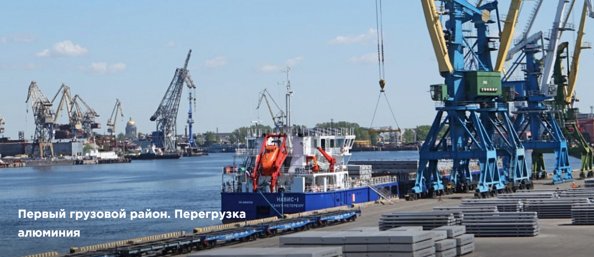 Фото с сайта АО "Морской порт Санкт-Петербург"