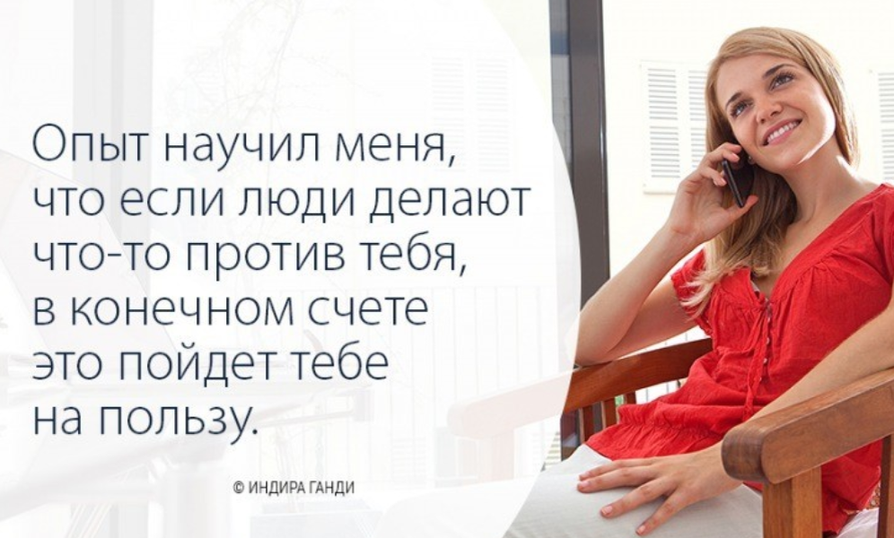 Что делать если плохо тянется. Удобные люди афоризмы. Удобный человек цитаты. Статус психолога. Фраза про удобного человека.