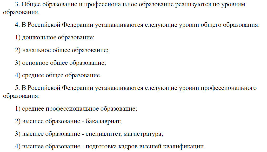 11 классов это какое образование в казахстане