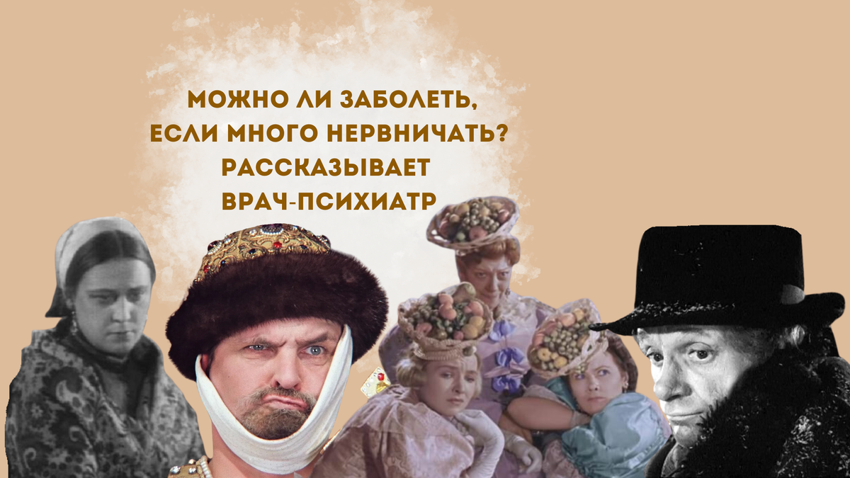 Использованы кадры из фильмов "Гроза", "Иван Васильевич меняет профессию", "Золушка", "Шинель". 