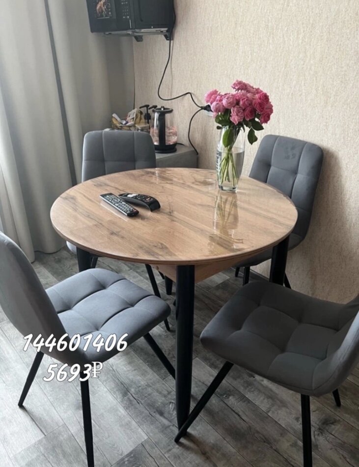 Valeria Home стол кухонный круглый раздвижной обеденный 90/120 см