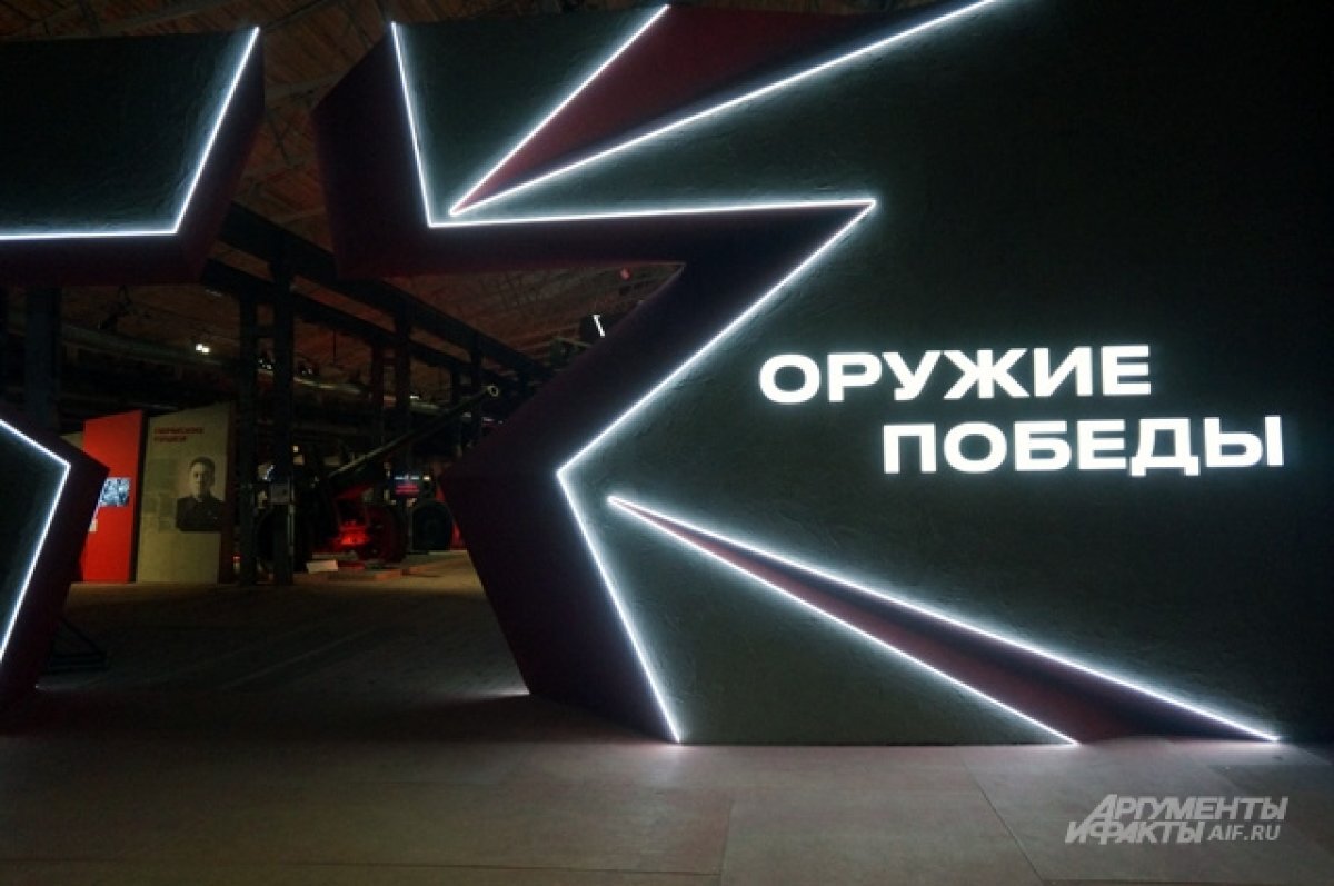    Выставка «Оружие Победы» открылась на заводе имени Шпагина в Перми.