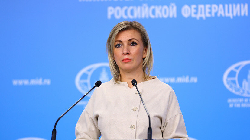    МИД России