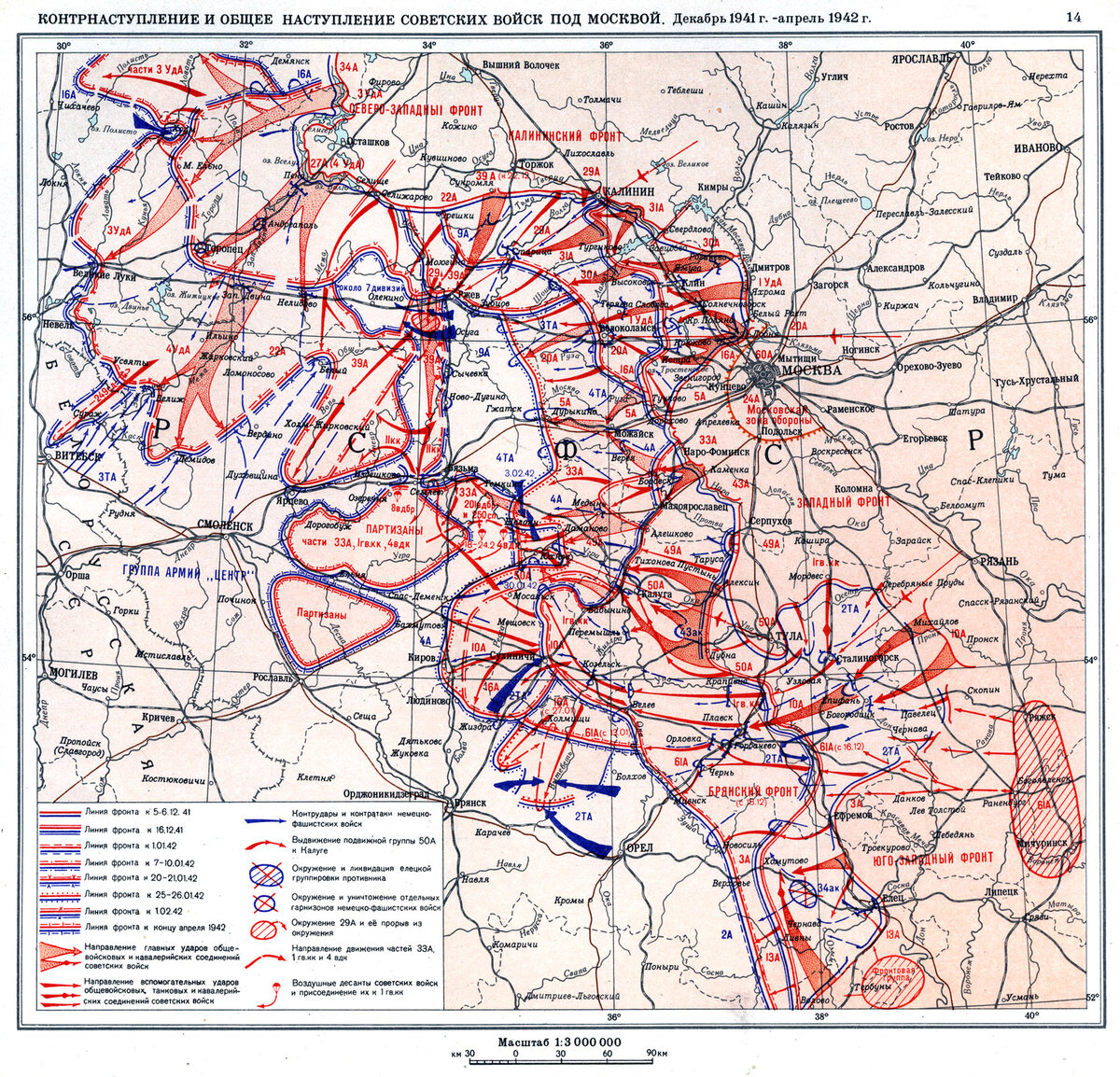 Когда же завершилась битва за Москву | Военная история с Кириллом Шишкиным  | Дзен