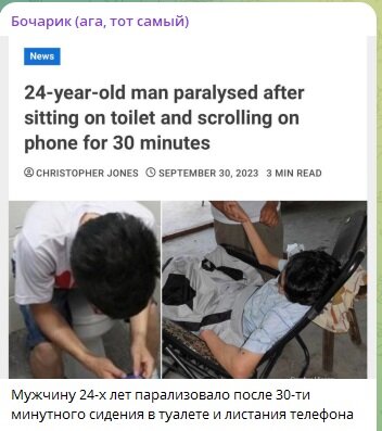 ФОТО: СКРИНШОТ HTTPS://T.ME/BOTCHAROV