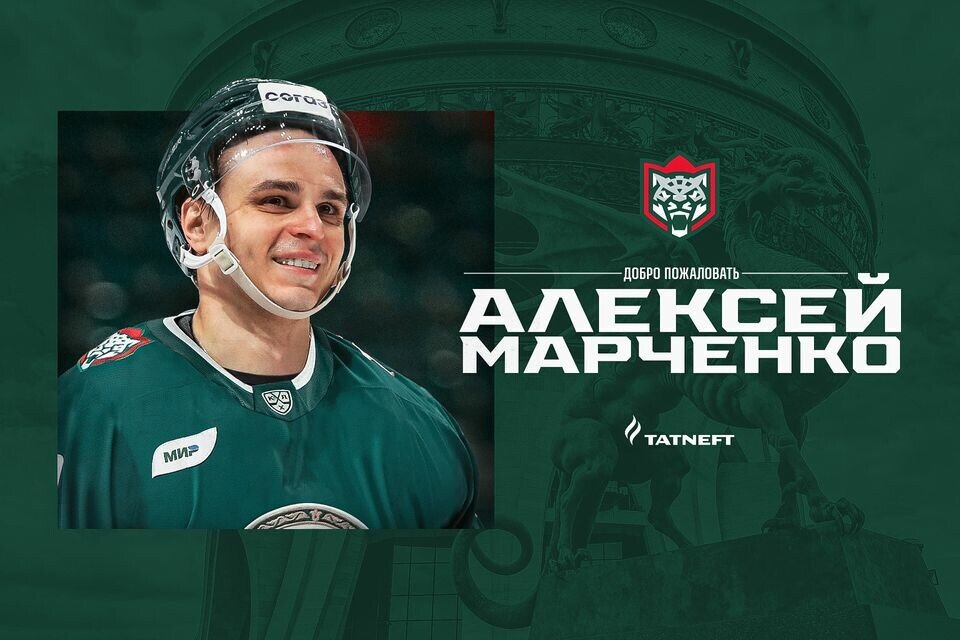 ​Контракт с олимпийским чемпионом Пекина будет рассчитан до конца этого сезона. Фото: ak-bars.ru