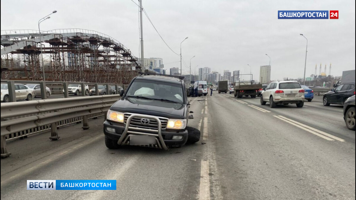    На Бельском мосту в Уфе лоб в лоб столкнулись Land Cruiser и ВАЗ