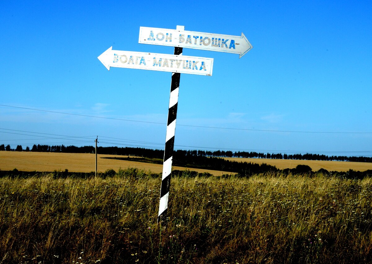 Такой указатель встретился мне в Чаплыгинском районе Липецкой области