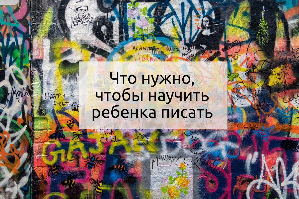 Чему стоит уделить внимание, чтобы ребенок не приносил двойки за диктанты |  Екатерина Суслова | Дзен