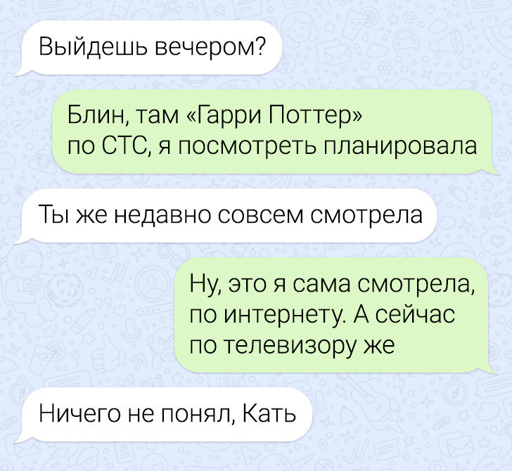 Переписка с аластором. Веселые переписки с девушками. Смешные переписки с девушкой. Забавные переписки с девушкой. Прикольные переписки с парнем.