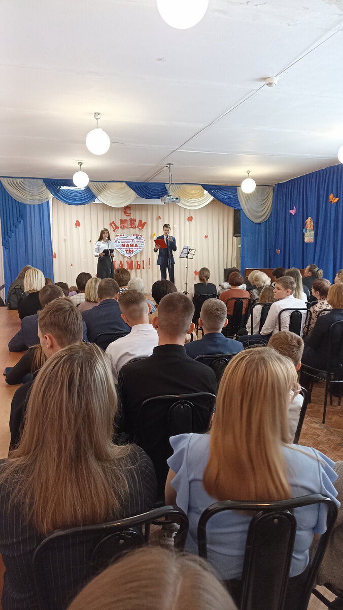 Ведущие. Ученики 8 класса. 