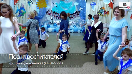 Песни про воспитателей детского сада