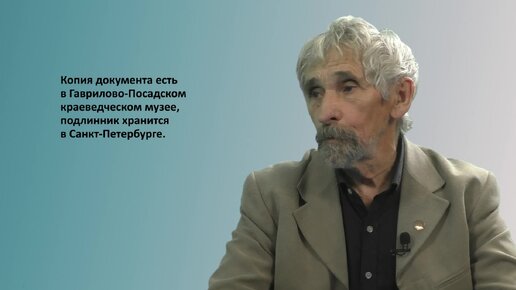 Финны считают, что русские, внесшие наибольший вклад в развитие их страны – это Александр II, Ленин и гаврилово-посадские купцы Синебрюховы