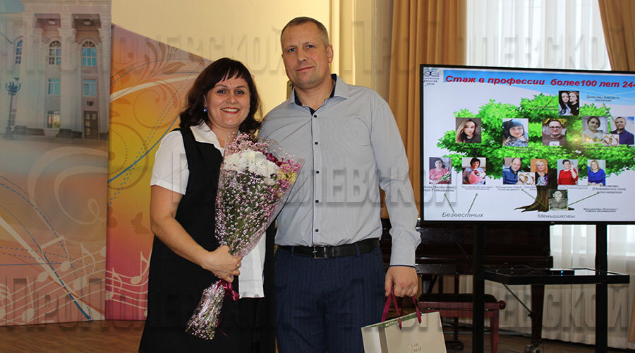 Супруги Екатерина и Антон Денисенко представляют династию педагогов с общим стажем 244 года