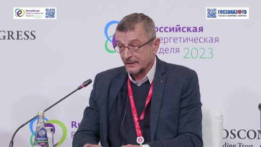 РЭН 2023: Технологии водородной энергетики: вызовы и возможности. Добровольский Юрий, Генеральный директор, ЦВТ АФК «Система».