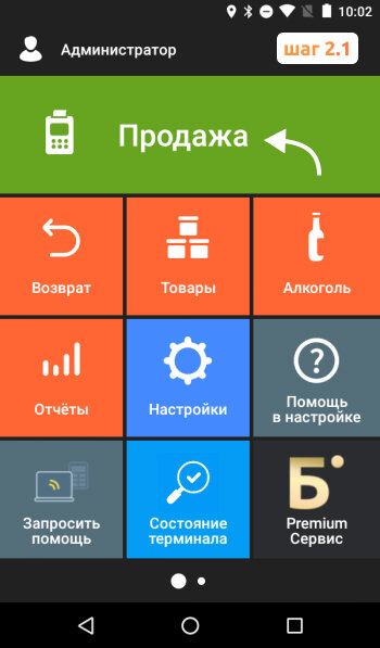 -2