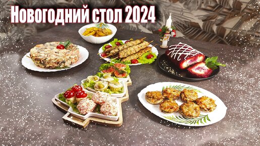 15+ лучших начинок для тарталеток на Новый год 2024: вкусные и простые рецепты