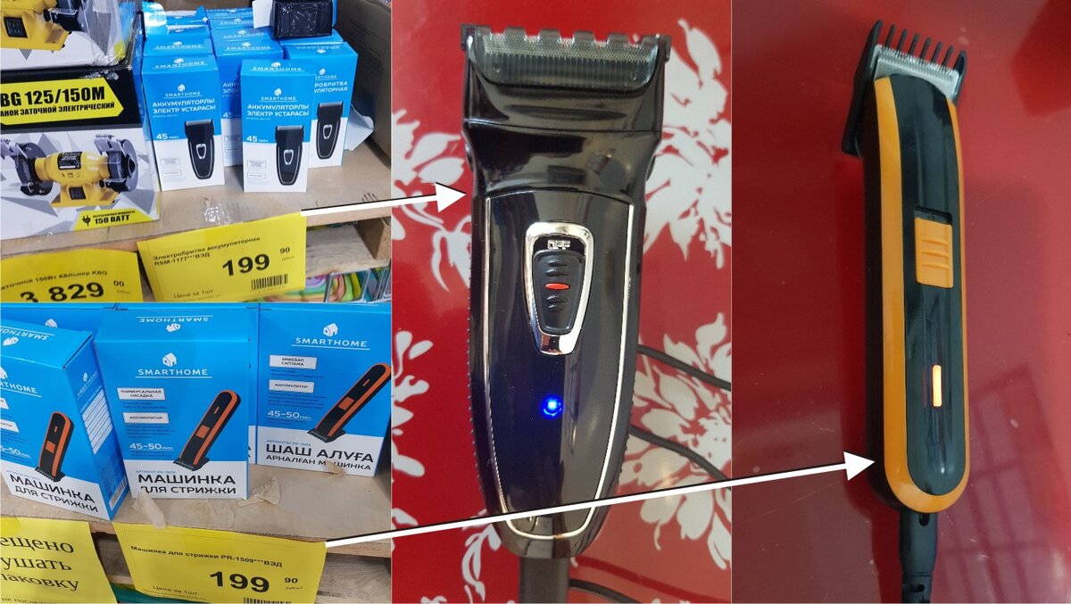 Даже игрушки для детей стоят как правило дороже. Не мог удержаться и купил данные вещи чисто для тестирования или для будущих самоделок а может разбора на запчасти. 