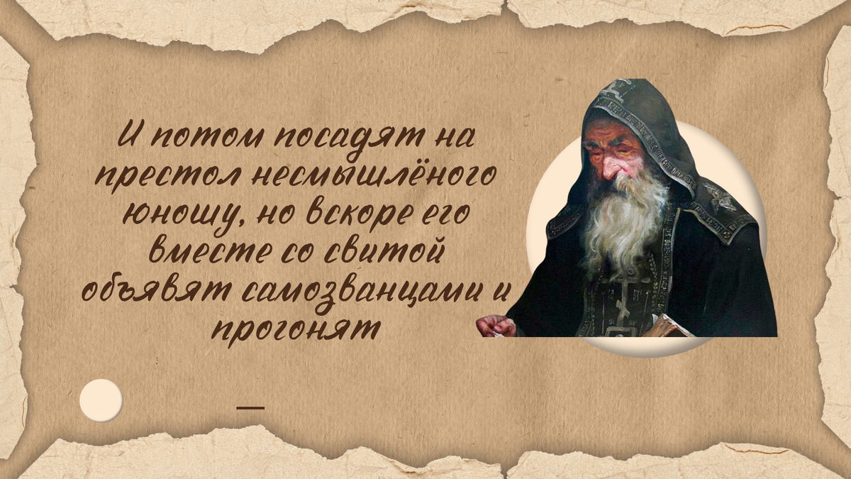 Как искусственный интеллект может повлиять на избирательный процесс? Можно ли с его помощью манипулировать общественным мнением?-3