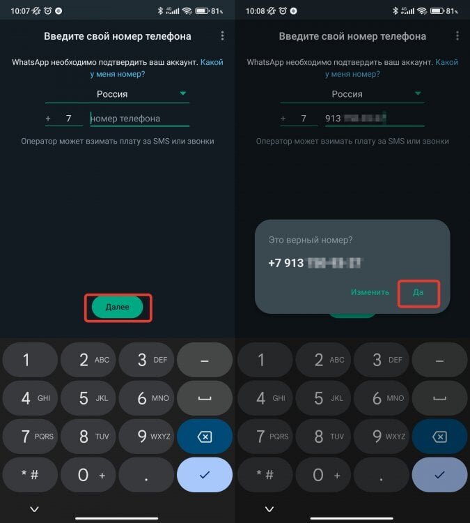     Начните вход в вашу учетную запись