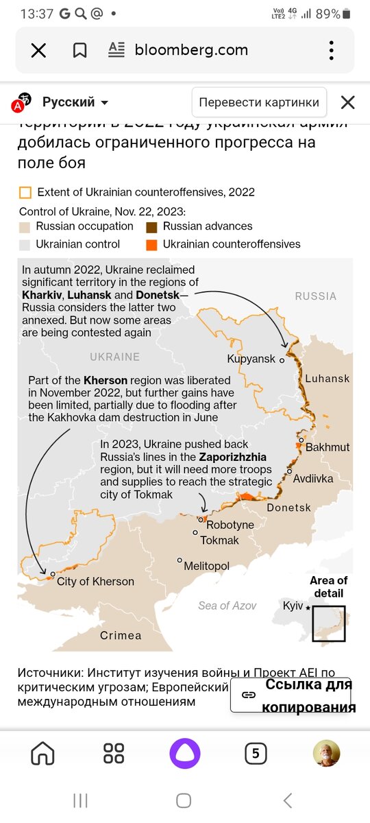 Источники: Институт изучения войны и Проект AEI по критическим угрозам; Европейский совет по международным отношениям.