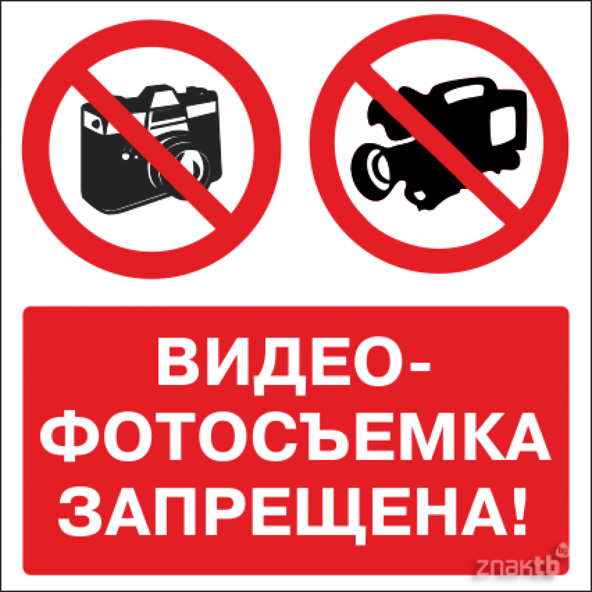 Чего опасаются на выборах президента в 2024 году? | Арт-видео.инфо | Дзен