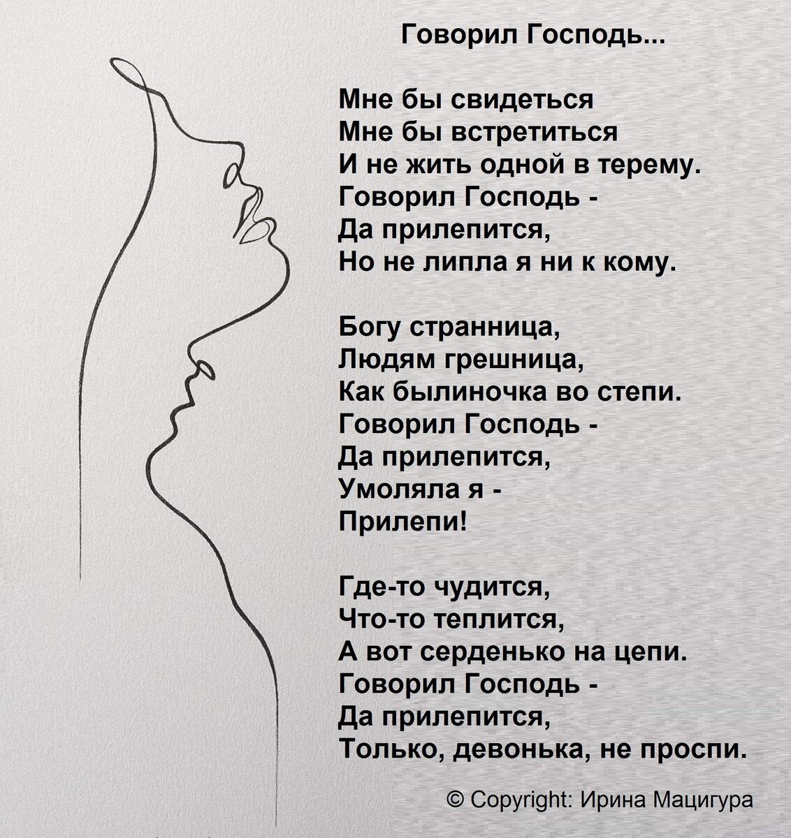 Из соцсетей.
