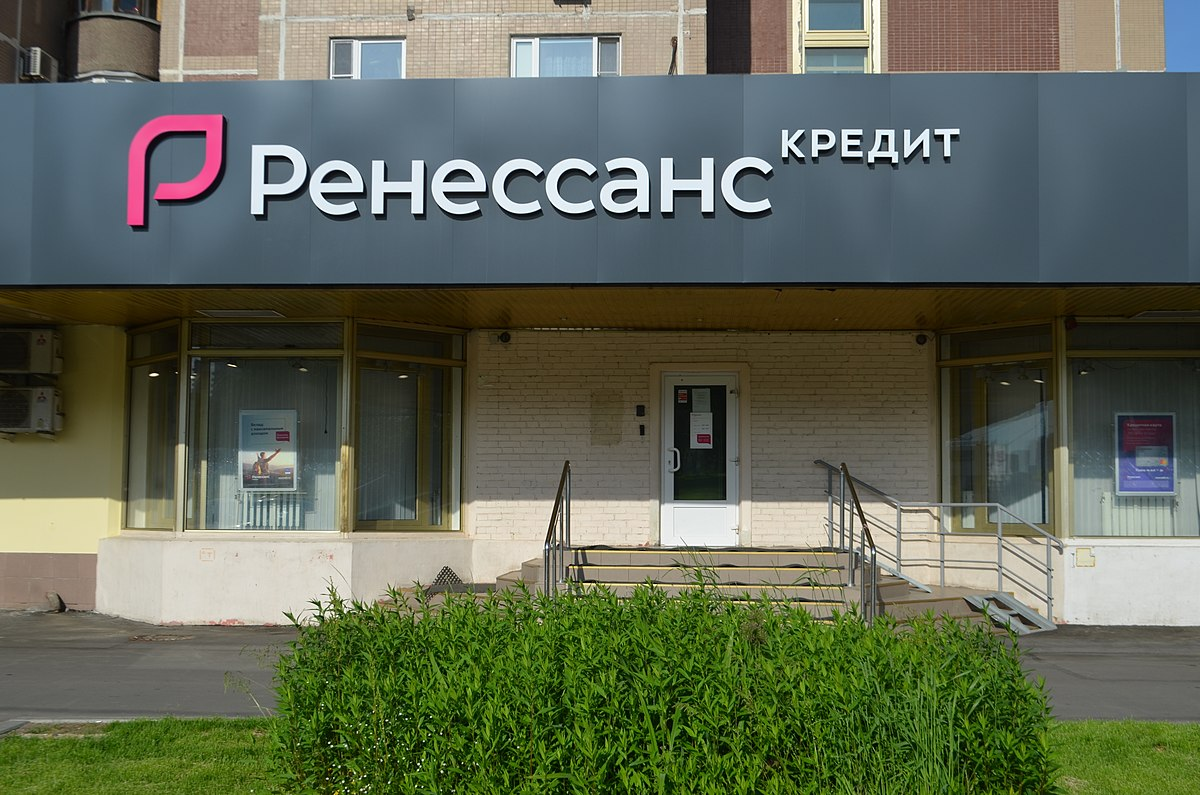 ренессанс банк улан-удэ. ренессанс банк в ачинске. ренессанс кредит. ренессанс кредит отделения. ренессанс кредит отделения.