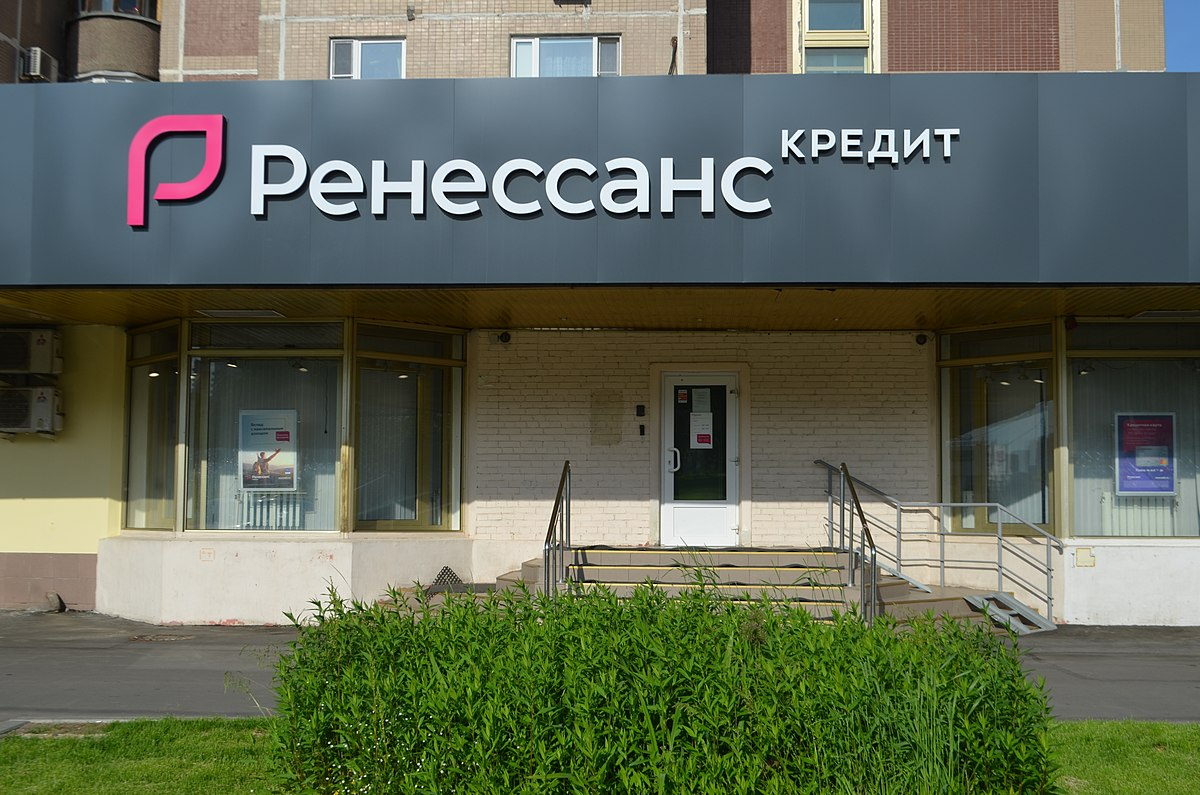 Ренесанс кредиты