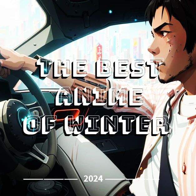 Зима уже набирает обороты, но зимний аниме-сезон только готовит свои сани ♡＼(￣▽￣)／