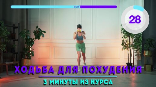 Если НЕТ ВРЕМЕНИ - ДЕЛАЙ эти упражнения, супер 3х минутная кардио ...