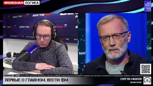 Video herunterladen: Странная ситуация. Попытка так самих себя обманывать не ведет к увеличению доверия между властью и обществом