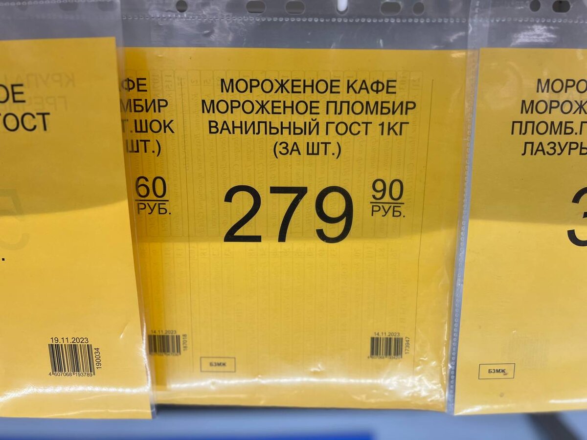 Цены могут отличаться в разных регионах 