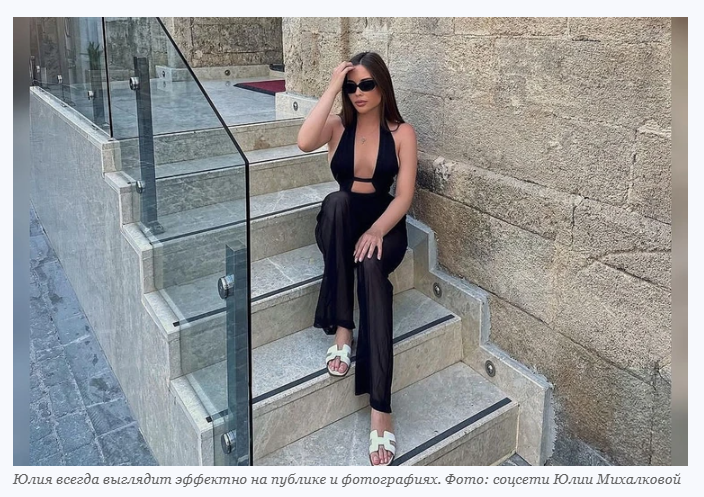 Хороша и спереди, и сзади: секреты красоты Юлии Михалковой в 40 лет ...