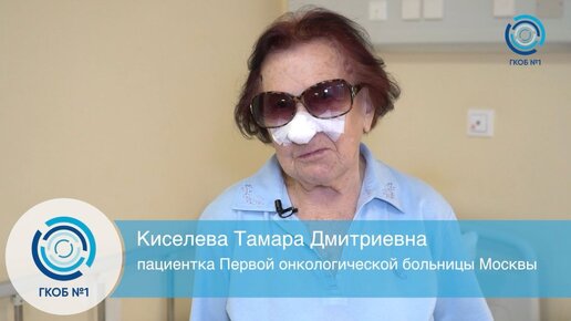 «Прекрасные условия пребывания в палате и замечательные врачи – профессионалы своего дела!», – отзыв пациентки ГБУЗ 