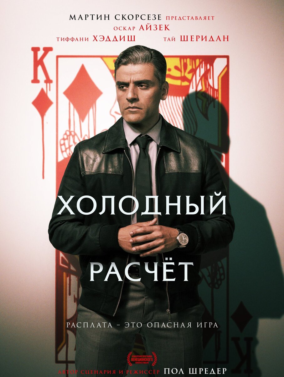 Новые и не очень новые фильмы: впечатления: часть 2 | фильмы сериалы музыка  история | Дзен