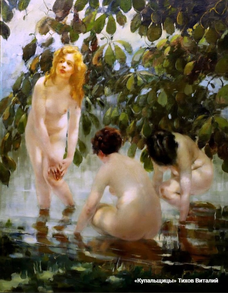 "Купальщицы" Тихов В.