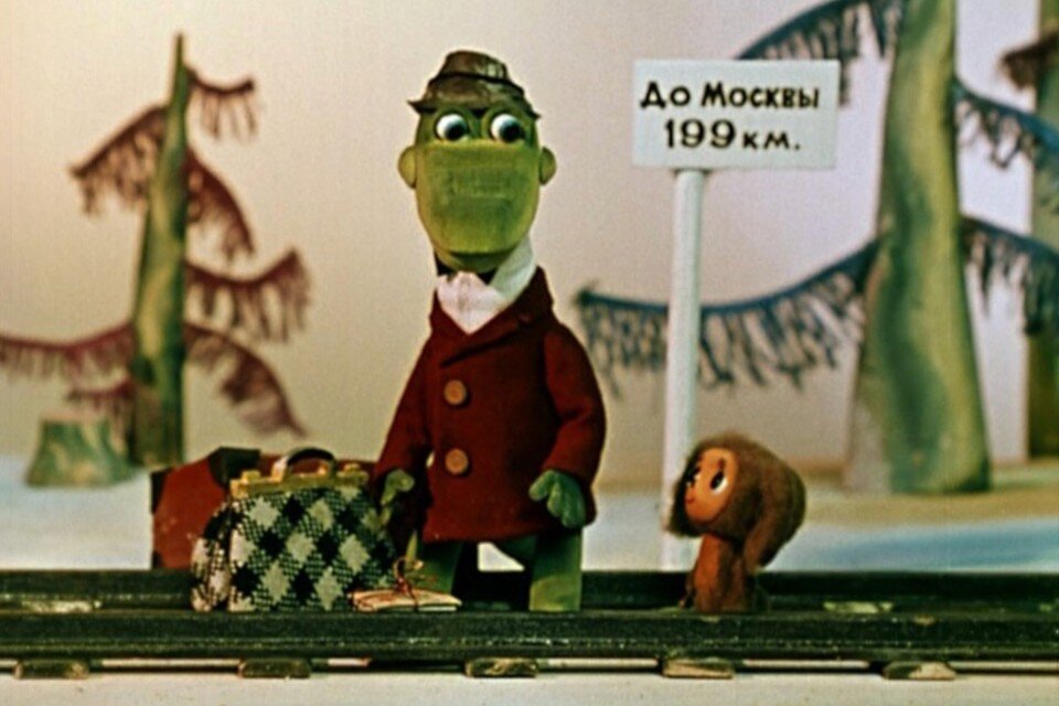    Правообладатели «Песенки крокодила Гены» потребовали деньги от немецкого рэпера. Фото: кадр из мультфильма «Крокодил Гена» (1969)