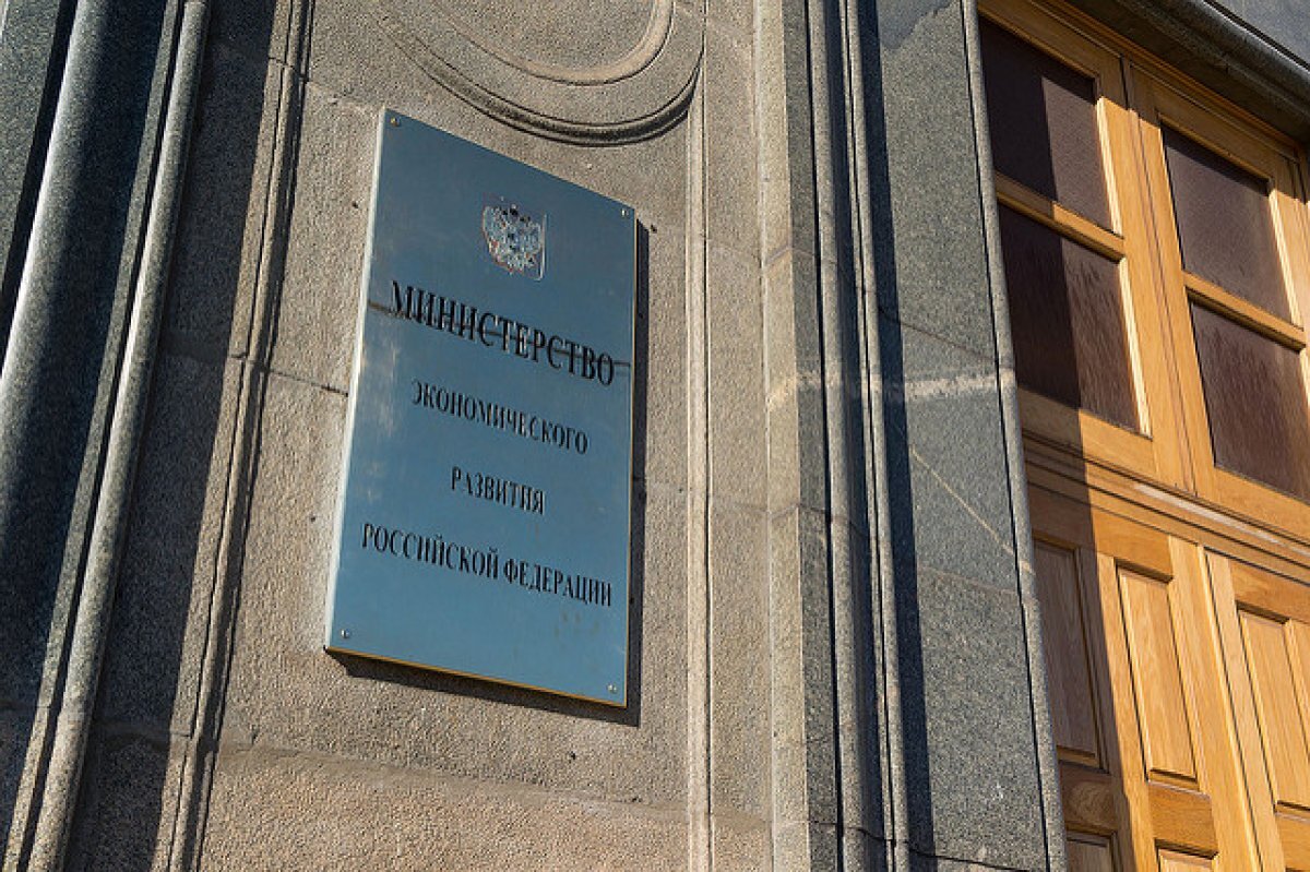    В РФ учредят звание «Заслуженный работник туризма»