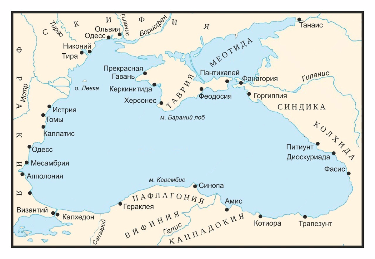 Античный город у черного моря 4 буквы. Синопа на карте древней Греции. Диоскуриада на карте. Ольвия Пантикапей Херсонес. Ольвия на карте древнего мира.