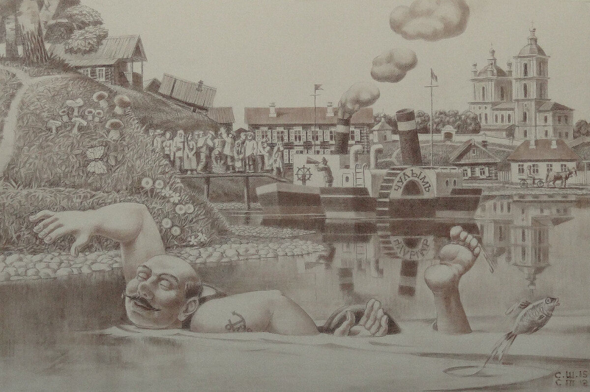 Шаталов С. Л. "Проплывая Иванцевскую протоку". Новокузнецк, 2015 год (бум., сепия, 62х94 см)
