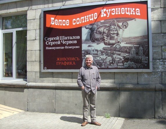 Выставка в галерее "2 Суворова"