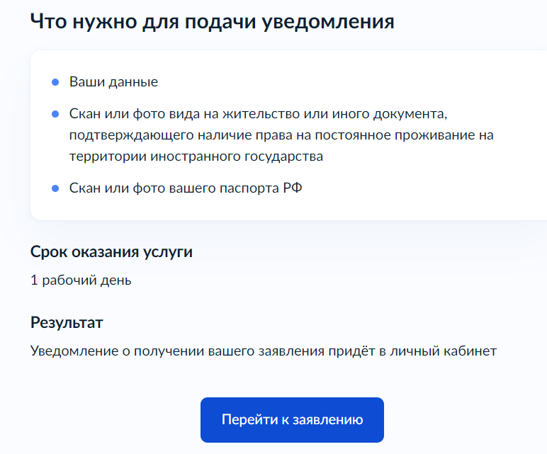 Добавьте описание