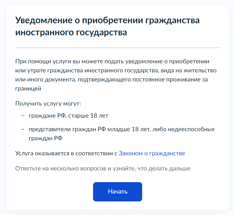 Добавьте описание